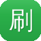 刷seo优化工具