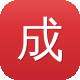 成都高端网站建设哪家好图标