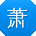 萧阳CC