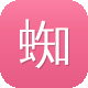 蜘蛛池优化seo平台图标