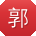 郭薇呀